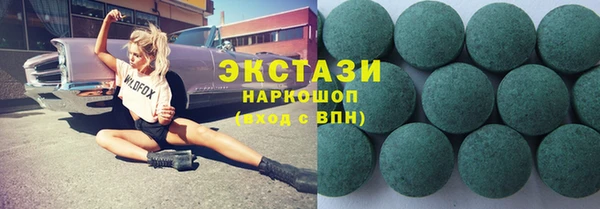 MDMA Белоозёрский