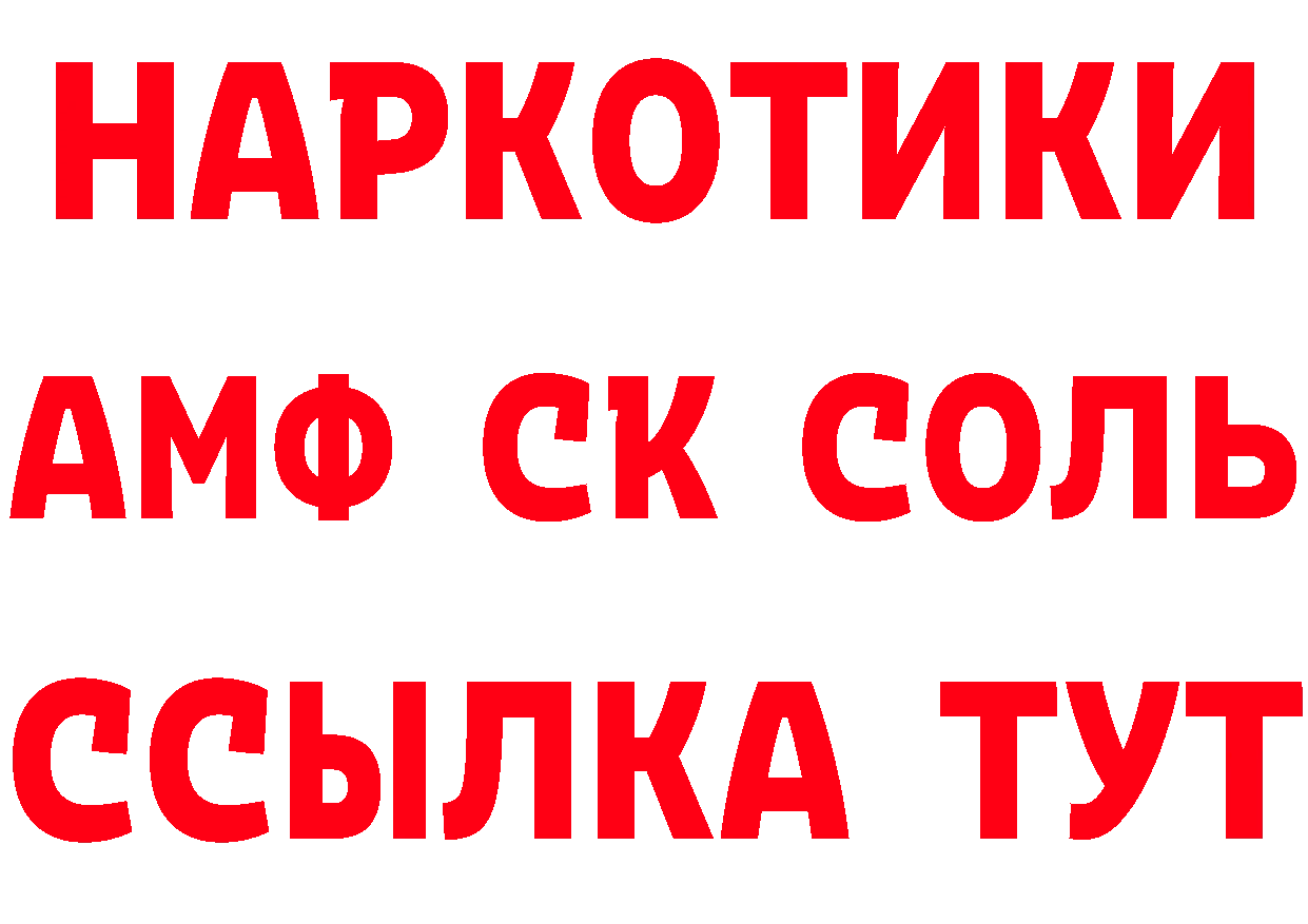 Наркошоп нарко площадка формула Новоульяновск